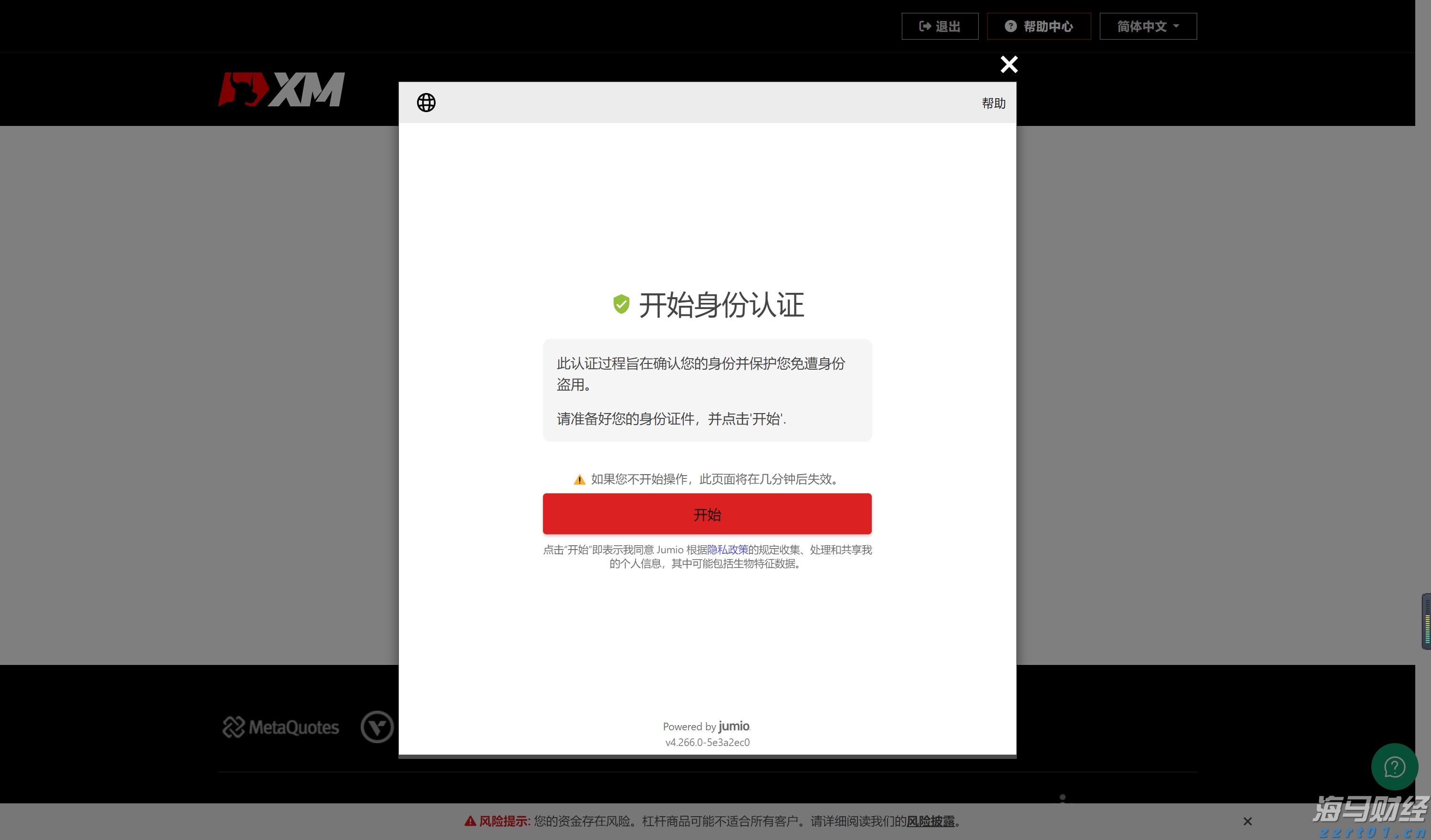 老人逆行被绊倒去世，家属索赔顺行者60余万元！法院判了