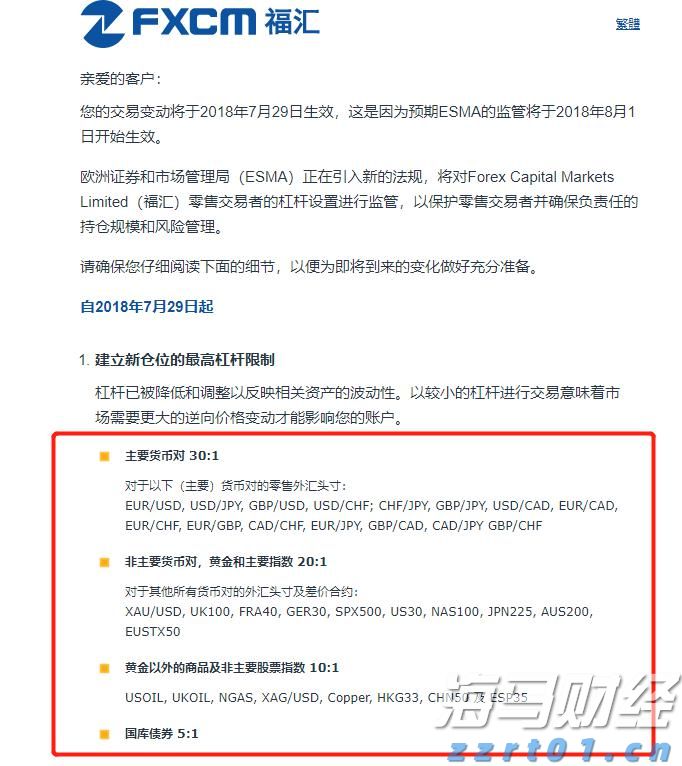 四川省市场监管局提醒：警惕电动削笔机、“网红”玩具看不见的风险！