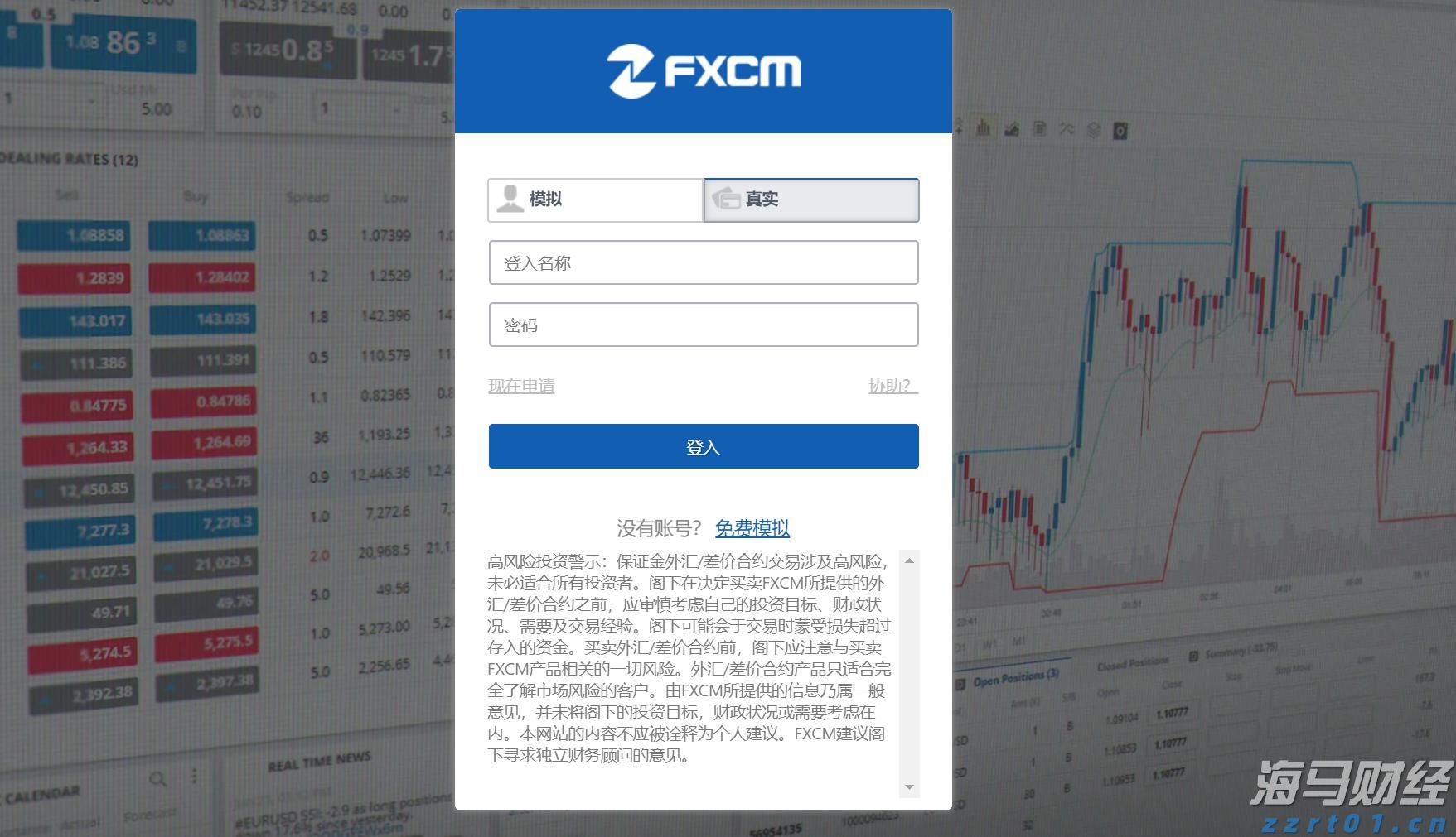东北三省一区免于办理强制性产品认证区域合作首轮工作会议召开