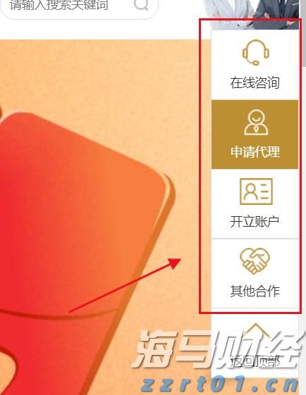 从口岸到赛场，残特奥会澳门赛区打造运动员参赛“无忧之路”