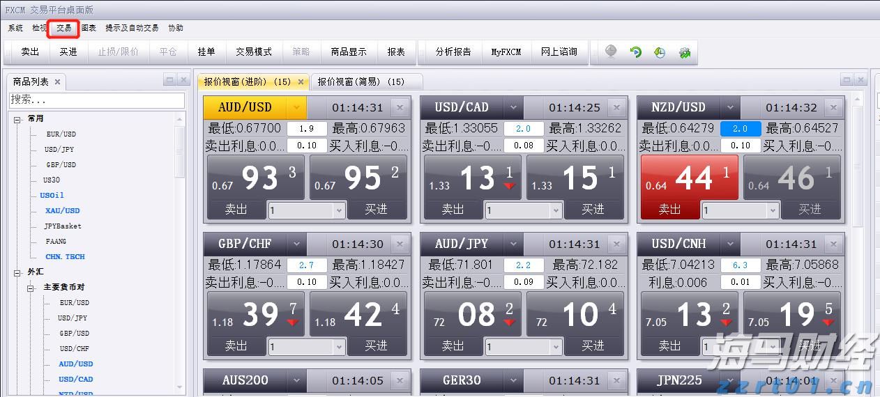 强对流、台风、暴雨三预警齐发 “杨柳”已加强为强台风级逐渐逼近