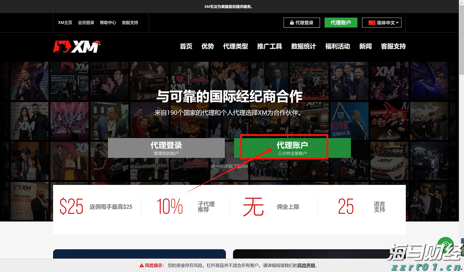 市井藏幽境 感受中式美学！珠海新华书店香山书笙馆正式开业
